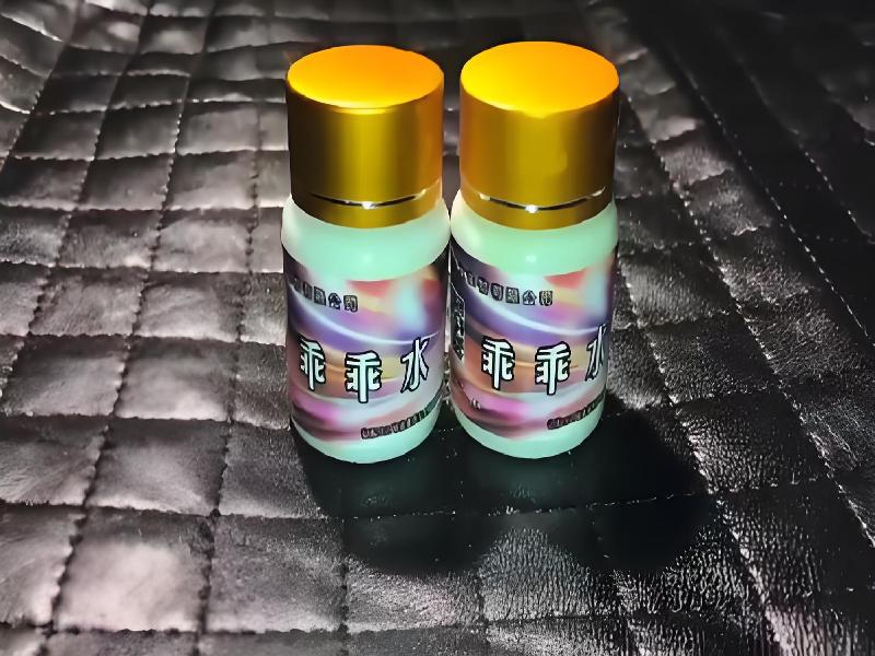 女士专用红蜘蛛1609-pk7L型号